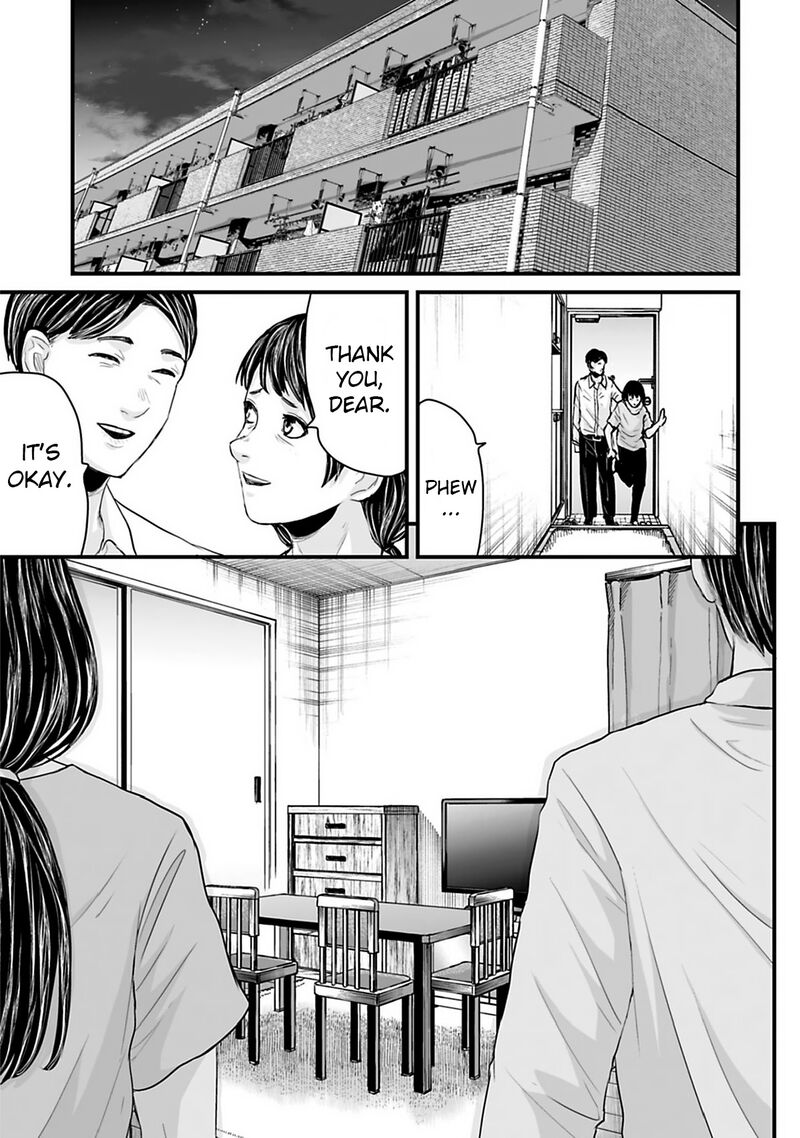 Osore Reiwa Kaidan Chapter 35 Page 13
