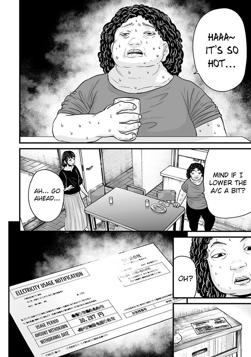 Osore Reiwa Kaidan Chapter 35 Page 2