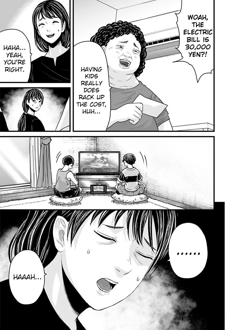Osore Reiwa Kaidan Chapter 35 Page 3
