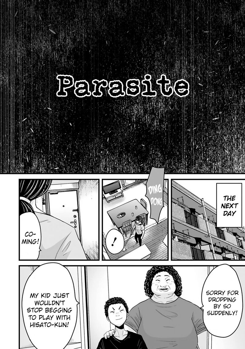 Osore Reiwa Kaidan Chapter 35 Page 4
