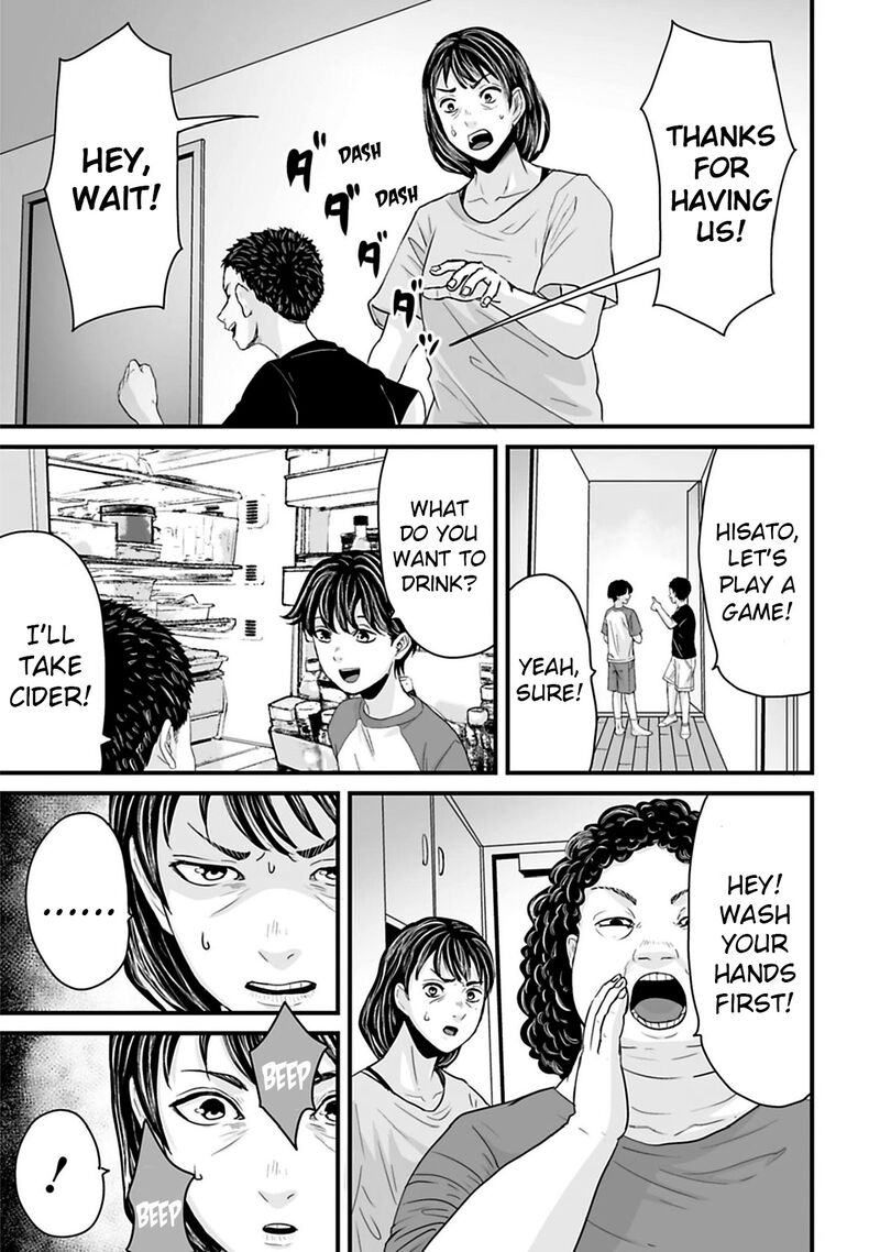 Osore Reiwa Kaidan Chapter 35 Page 5