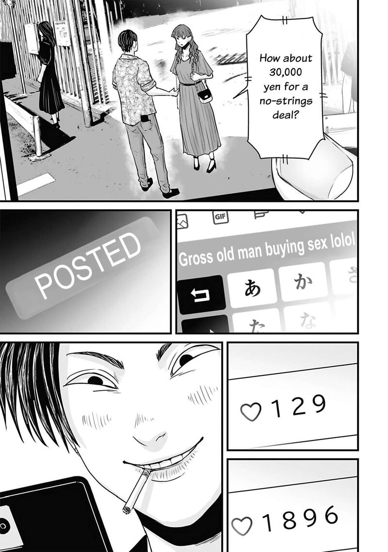 Osore Reiwa Kaidan Chapter 37 Page 1