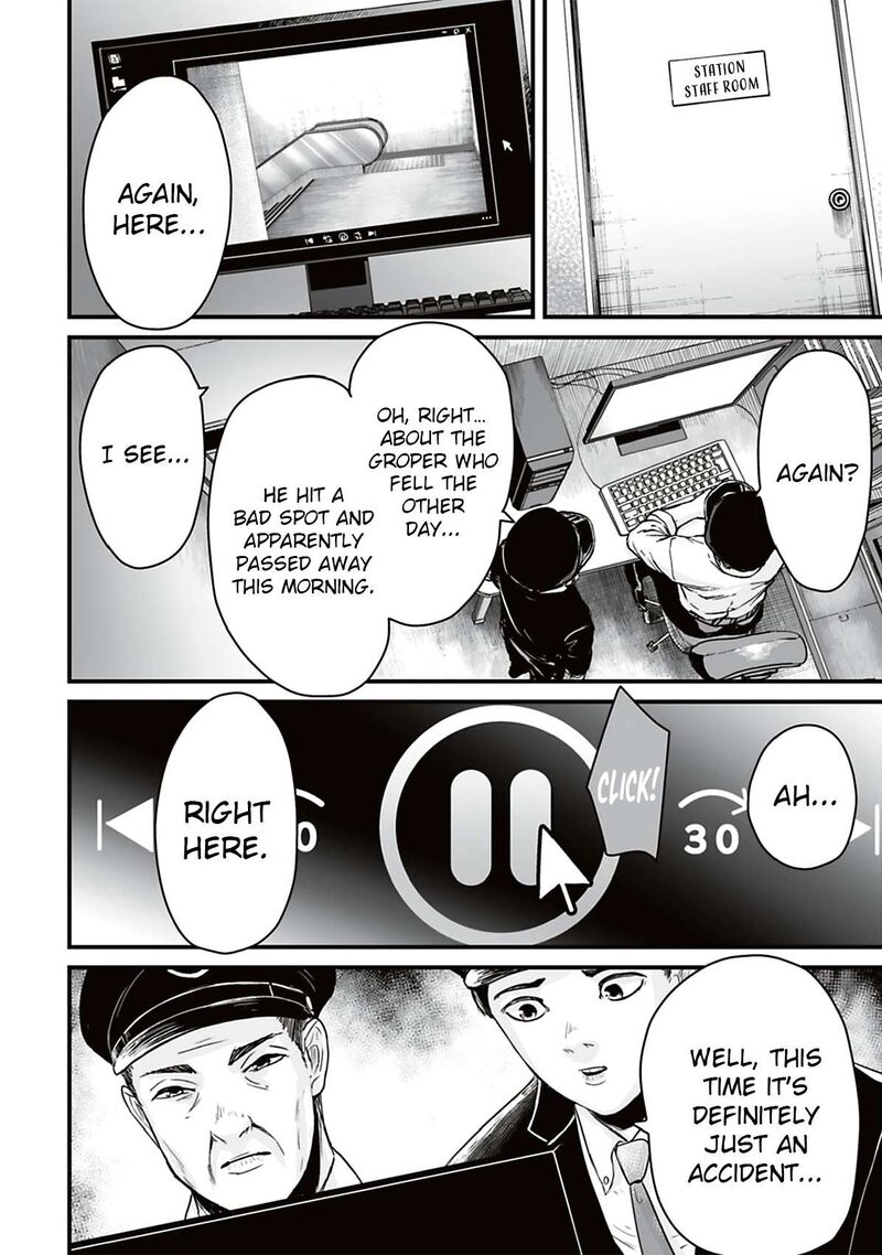Osore Reiwa Kaidan Chapter 37 Page 12