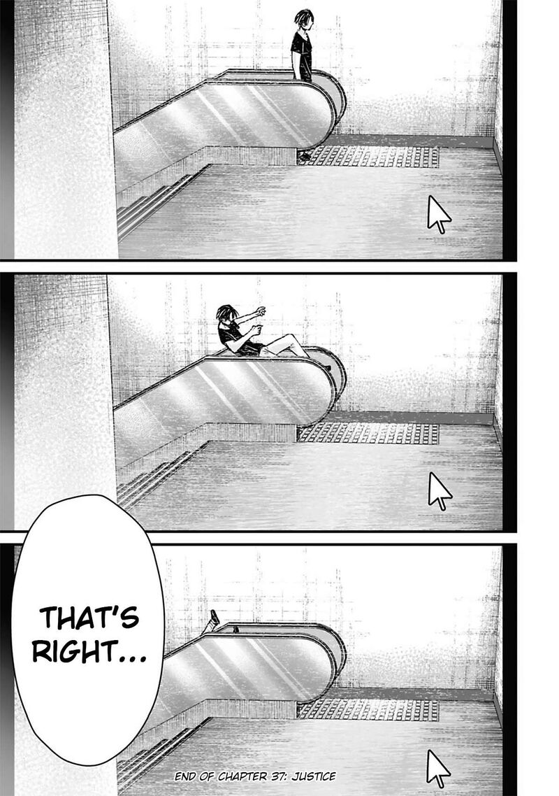 Osore Reiwa Kaidan Chapter 37 Page 13