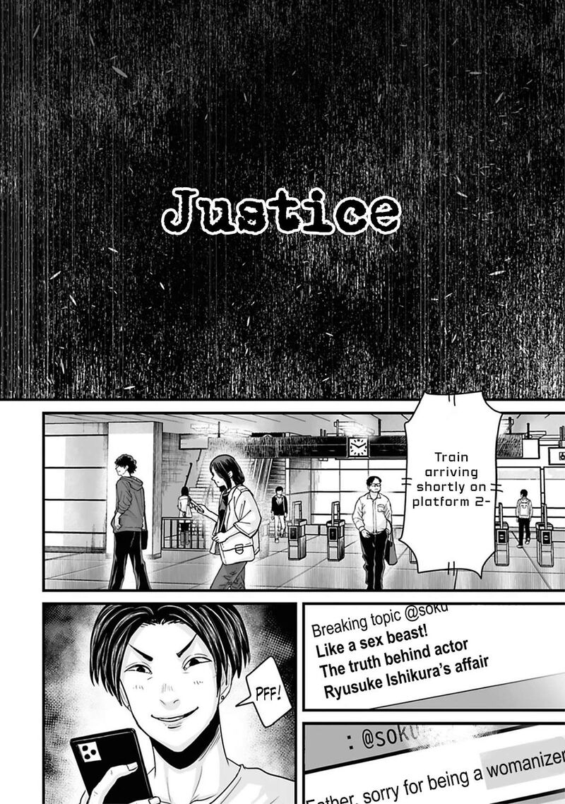 Osore Reiwa Kaidan Chapter 37 Page 2