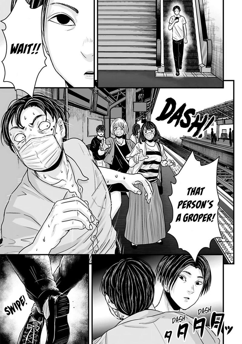 Osore Reiwa Kaidan Chapter 37 Page 3