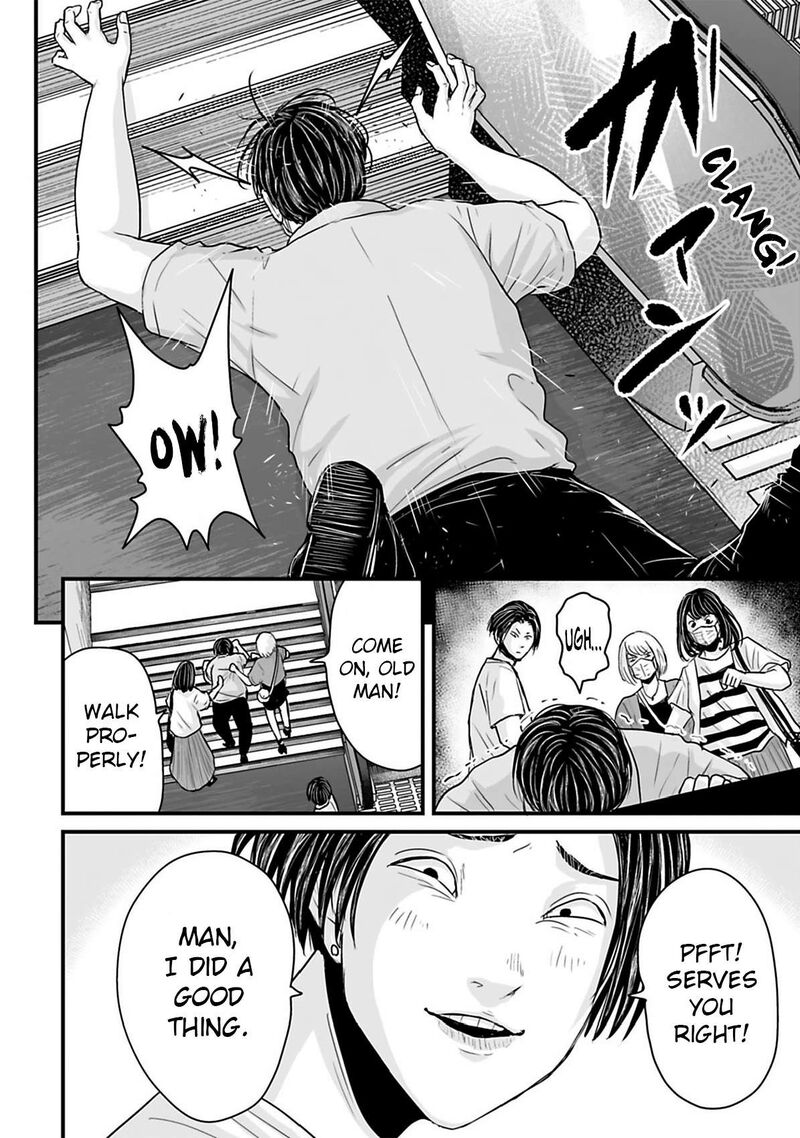Osore Reiwa Kaidan Chapter 37 Page 4