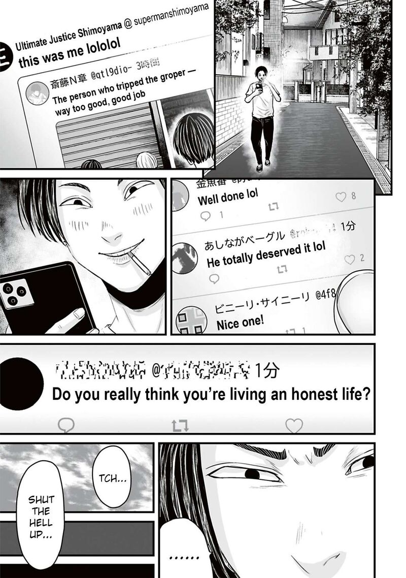 Osore Reiwa Kaidan Chapter 37 Page 5