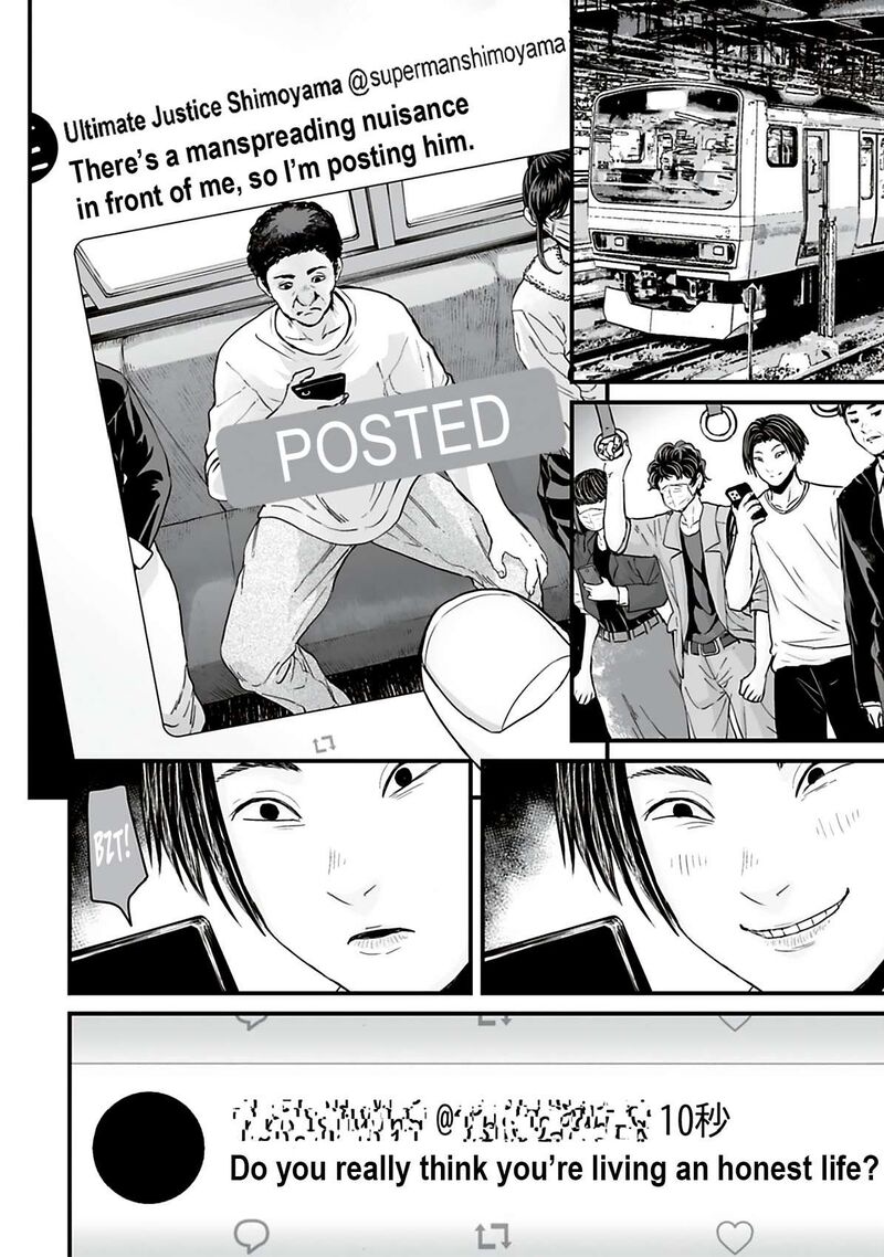 Osore Reiwa Kaidan Chapter 37 Page 6