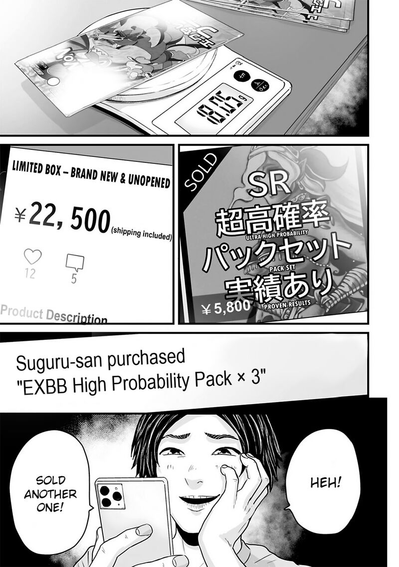 Osore Reiwa Kaidan Chapter 38 Page 1