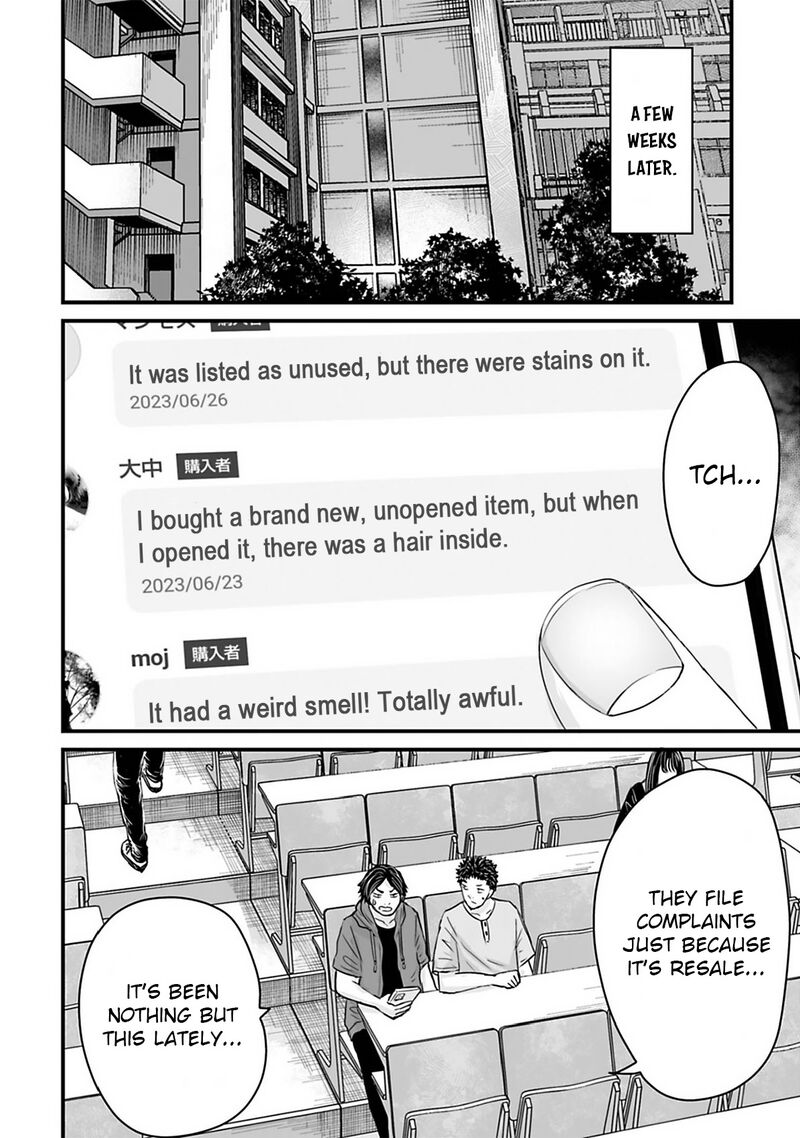 Osore Reiwa Kaidan Chapter 38 Page 10