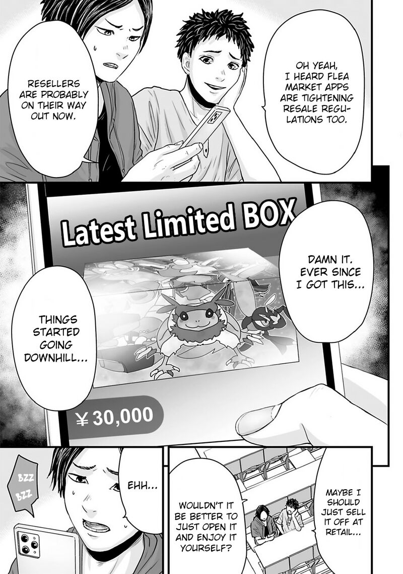 Osore Reiwa Kaidan Chapter 38 Page 11