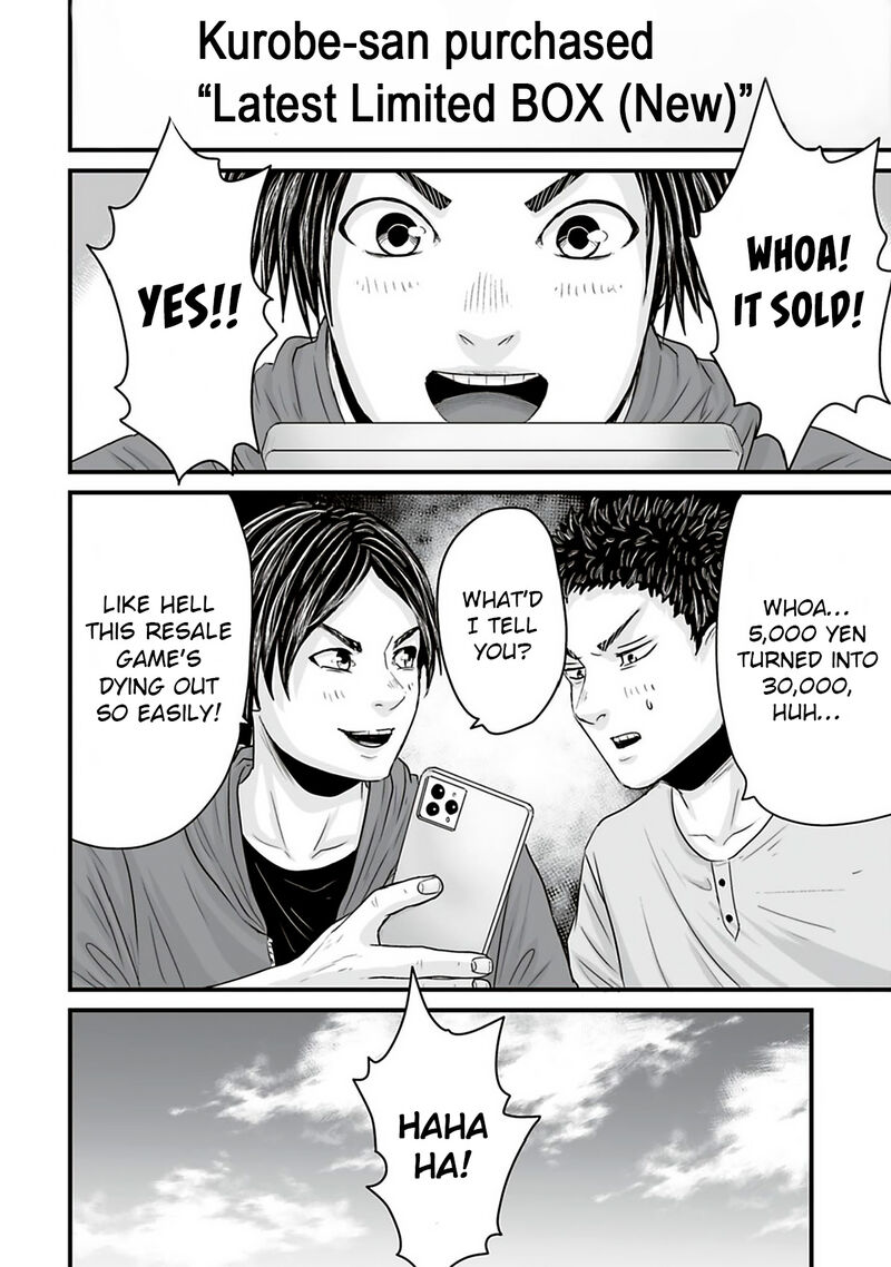 Osore Reiwa Kaidan Chapter 38 Page 12