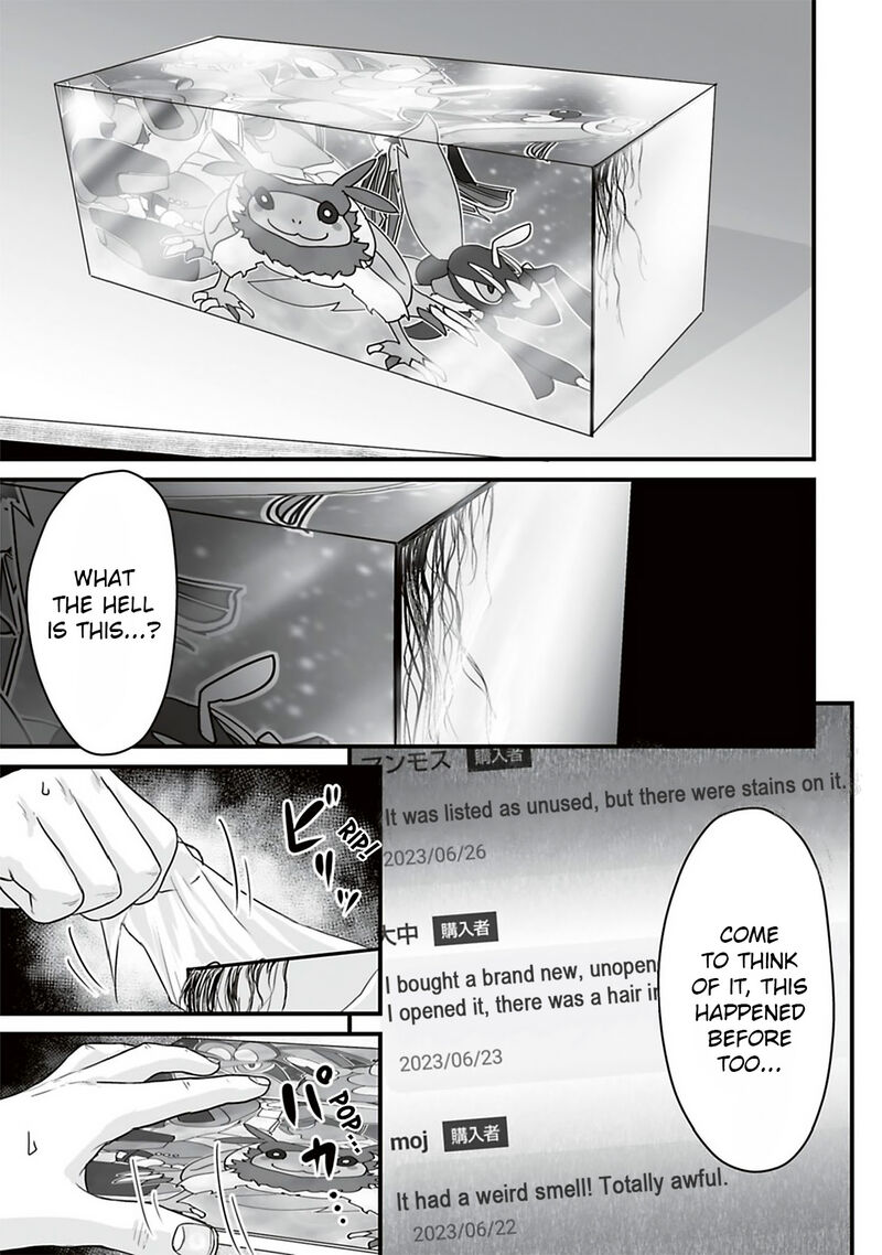 Osore Reiwa Kaidan Chapter 38 Page 15