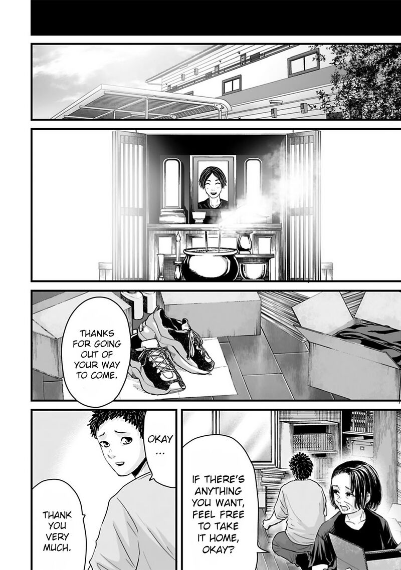 Osore Reiwa Kaidan Chapter 38 Page 18