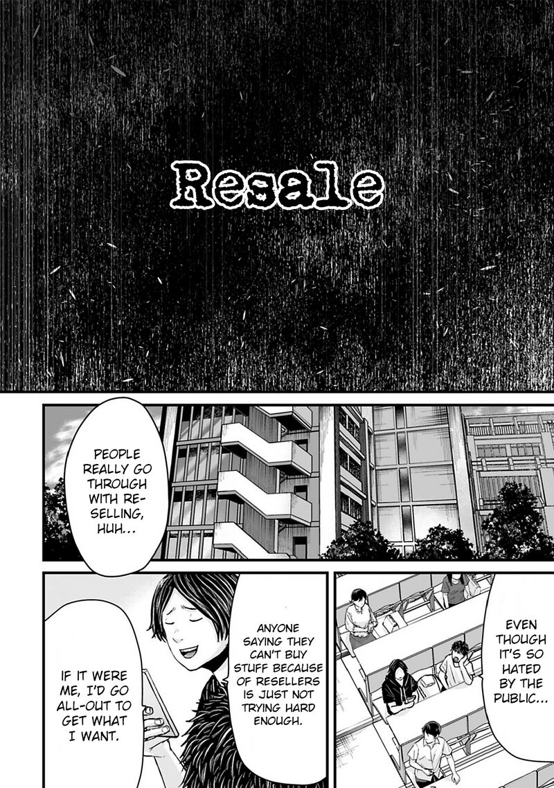 Osore Reiwa Kaidan Chapter 38 Page 2