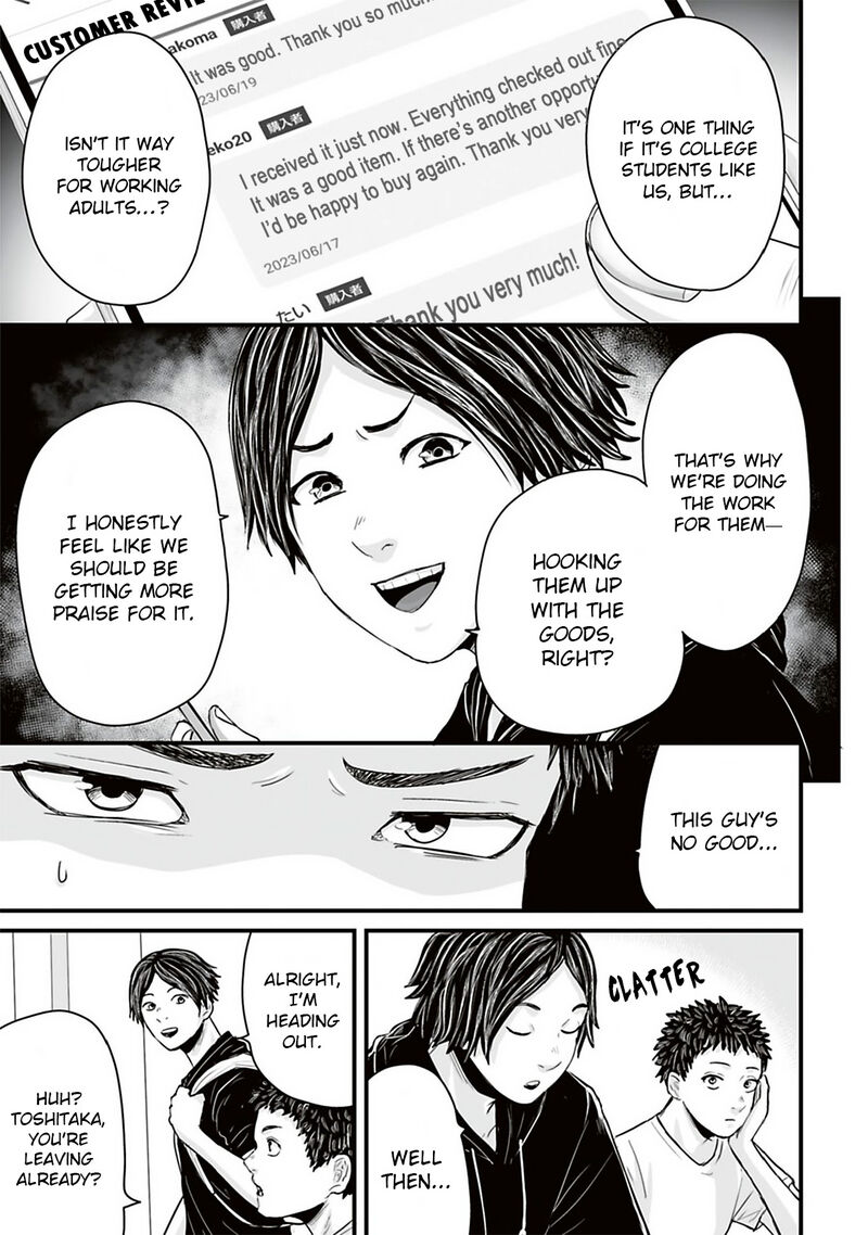 Osore Reiwa Kaidan Chapter 38 Page 3