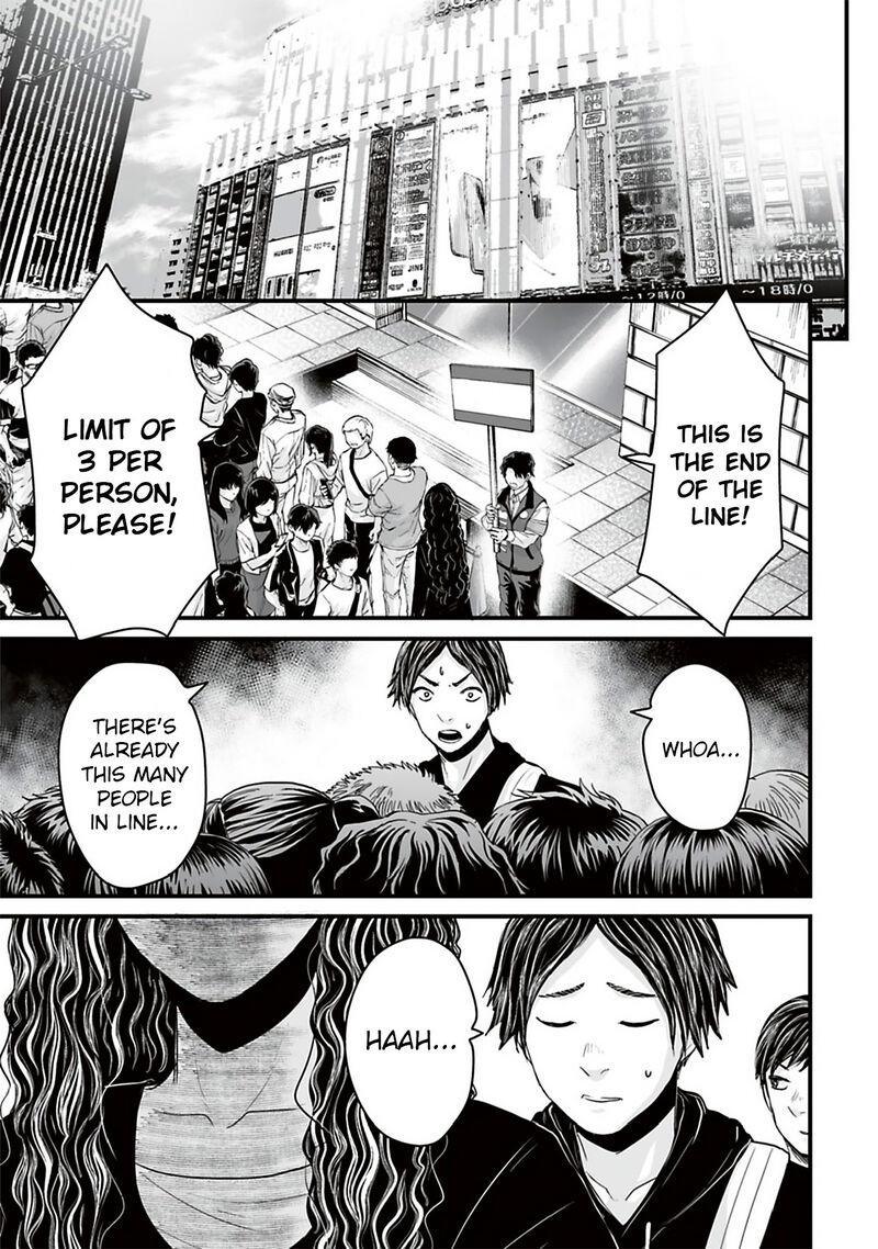 Osore Reiwa Kaidan Chapter 38 Page 5