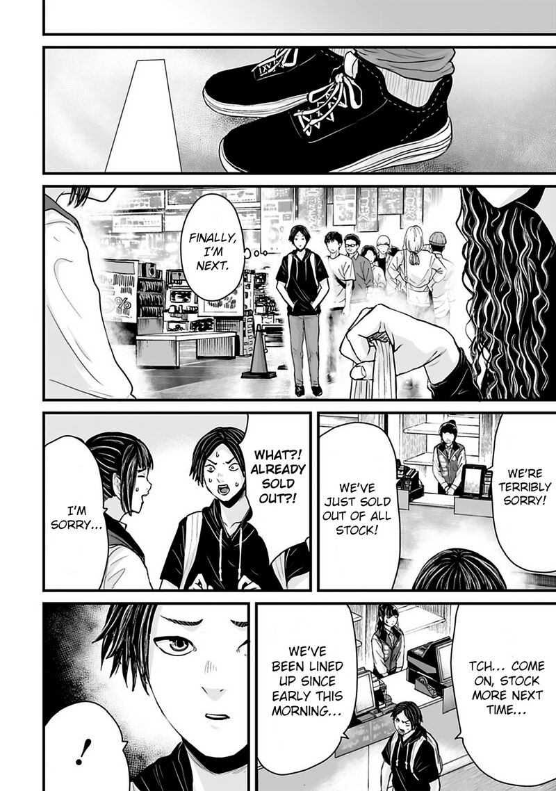 Osore Reiwa Kaidan Chapter 38 Page 6
