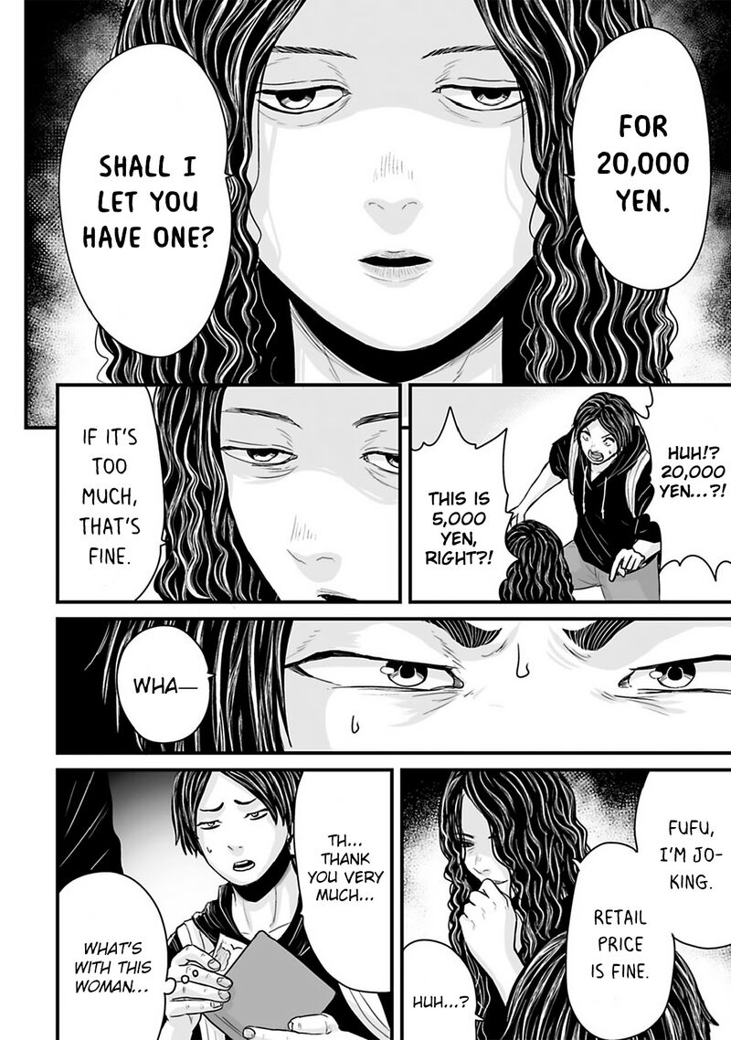 Osore Reiwa Kaidan Chapter 38 Page 8