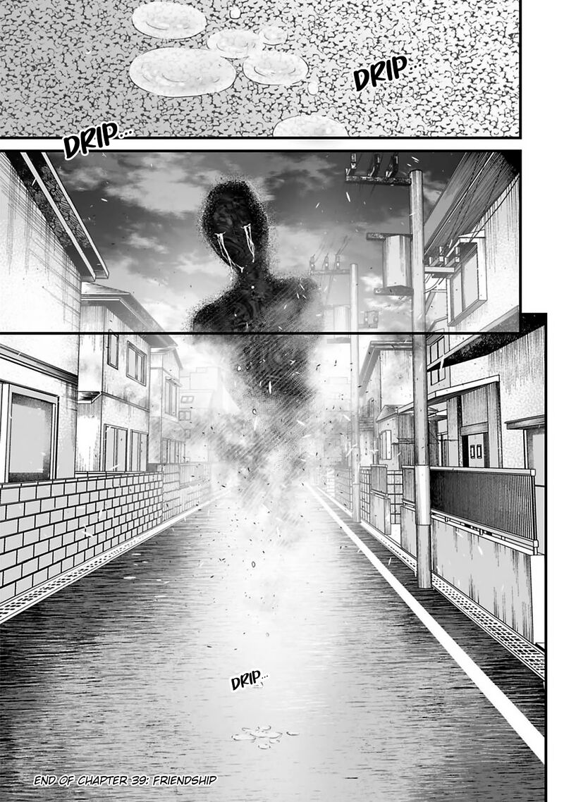 Osore Reiwa Kaidan Chapter 39 Page 16