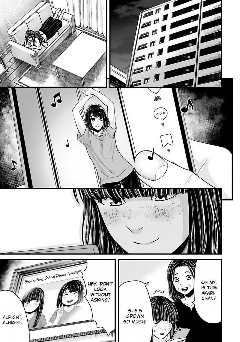 Osore Reiwa Kaidan Chapter 39 Page 2