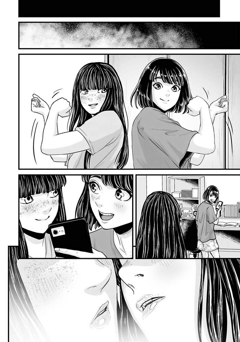 Osore Reiwa Kaidan Chapter 39 Page 5