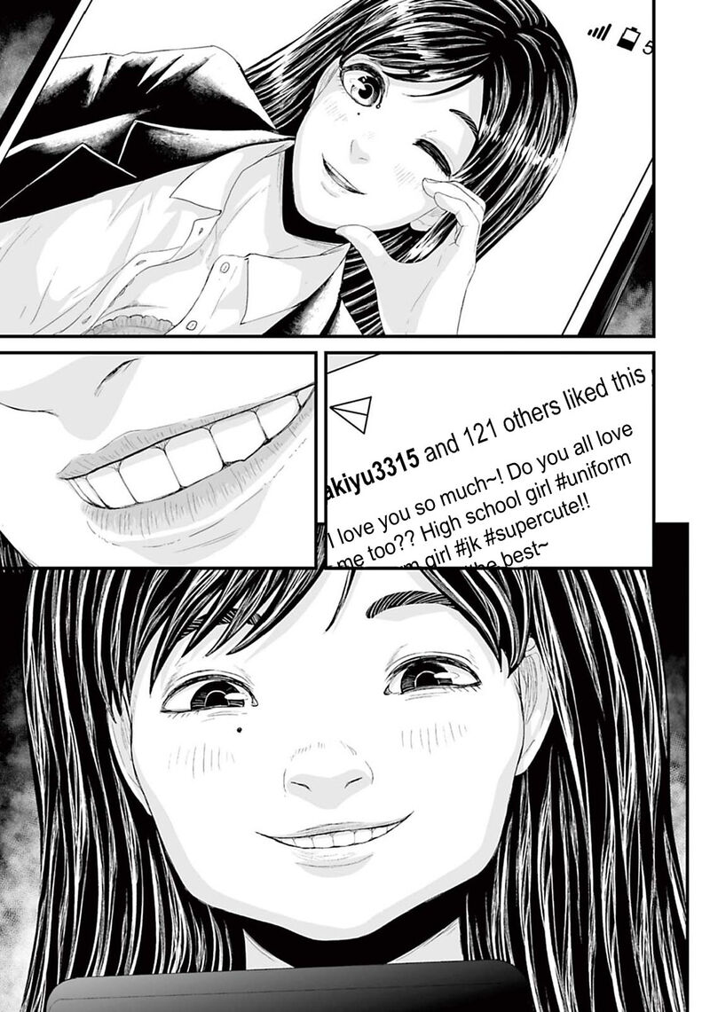 Osore Reiwa Kaidan Chapter 4 Page 1