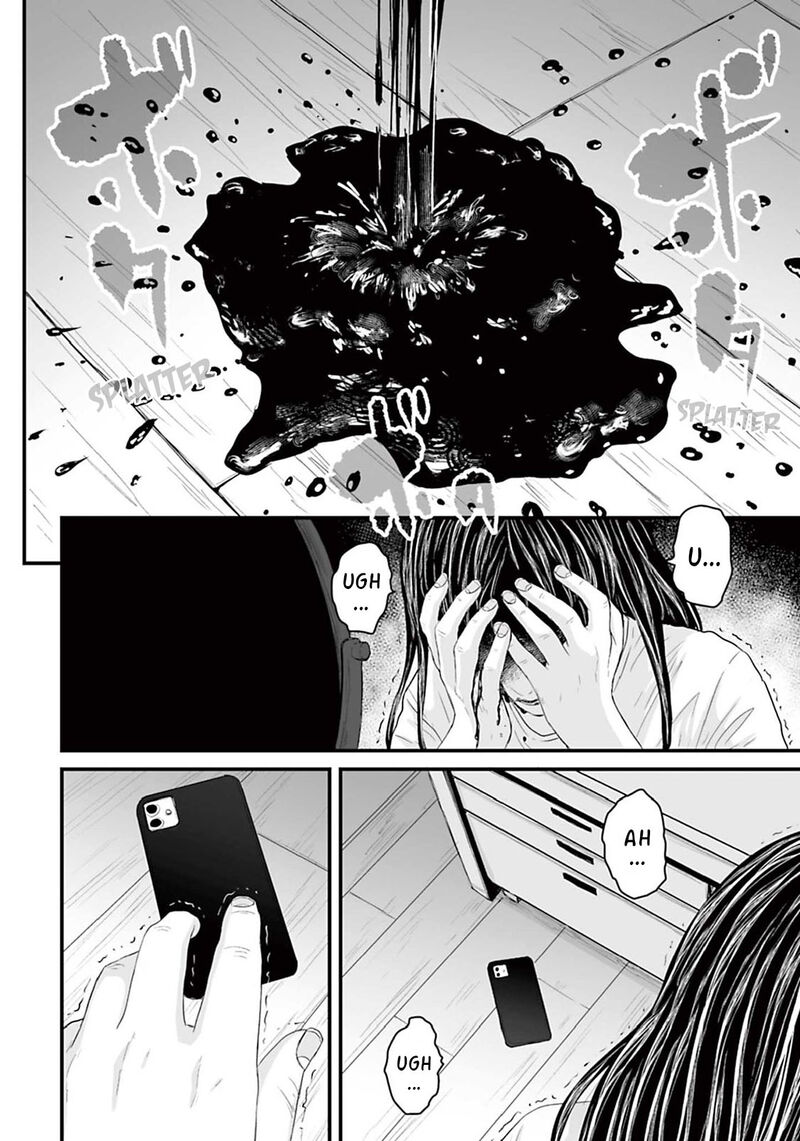 Osore Reiwa Kaidan Chapter 4 Page 12