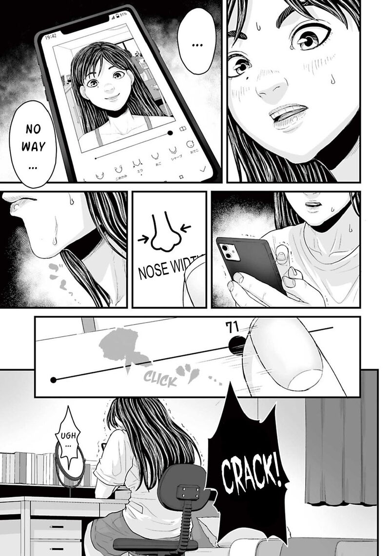 Osore Reiwa Kaidan Chapter 4 Page 7