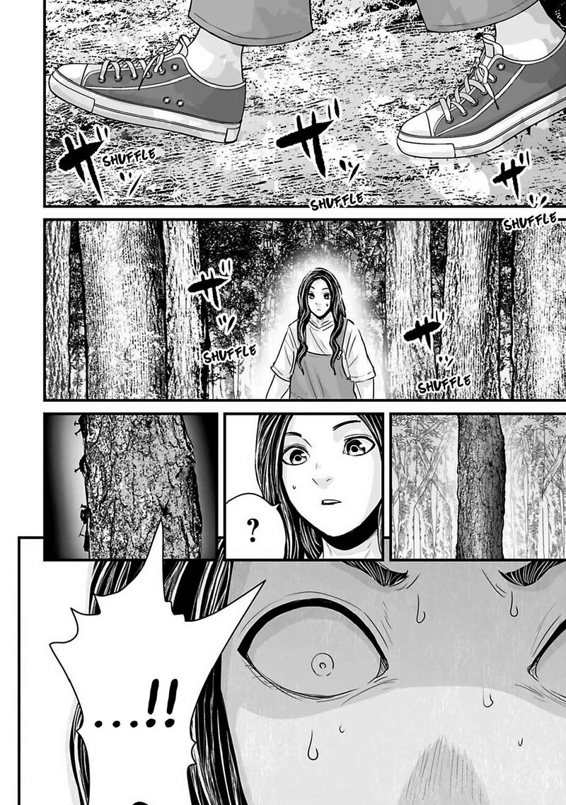Osore Reiwa Kaidan Chapter 40 Page 12