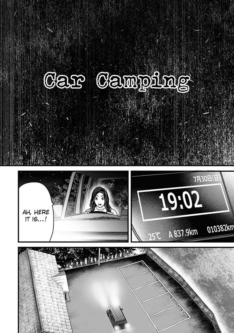Osore Reiwa Kaidan Chapter 40 Page 2
