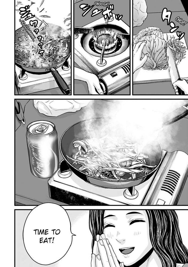Osore Reiwa Kaidan Chapter 40 Page 4