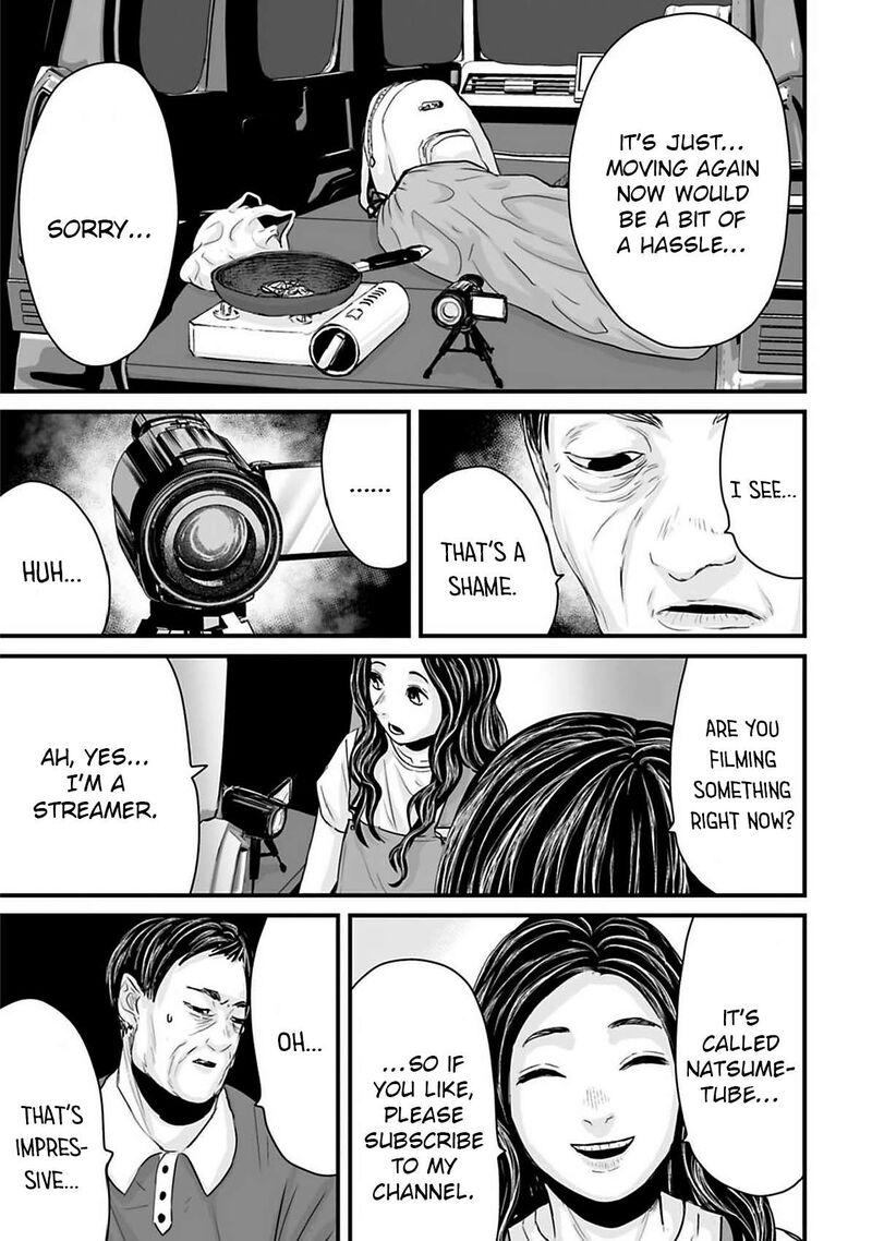 Osore Reiwa Kaidan Chapter 40 Page 7