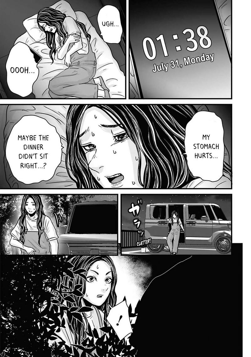 Osore Reiwa Kaidan Chapter 40 Page 9