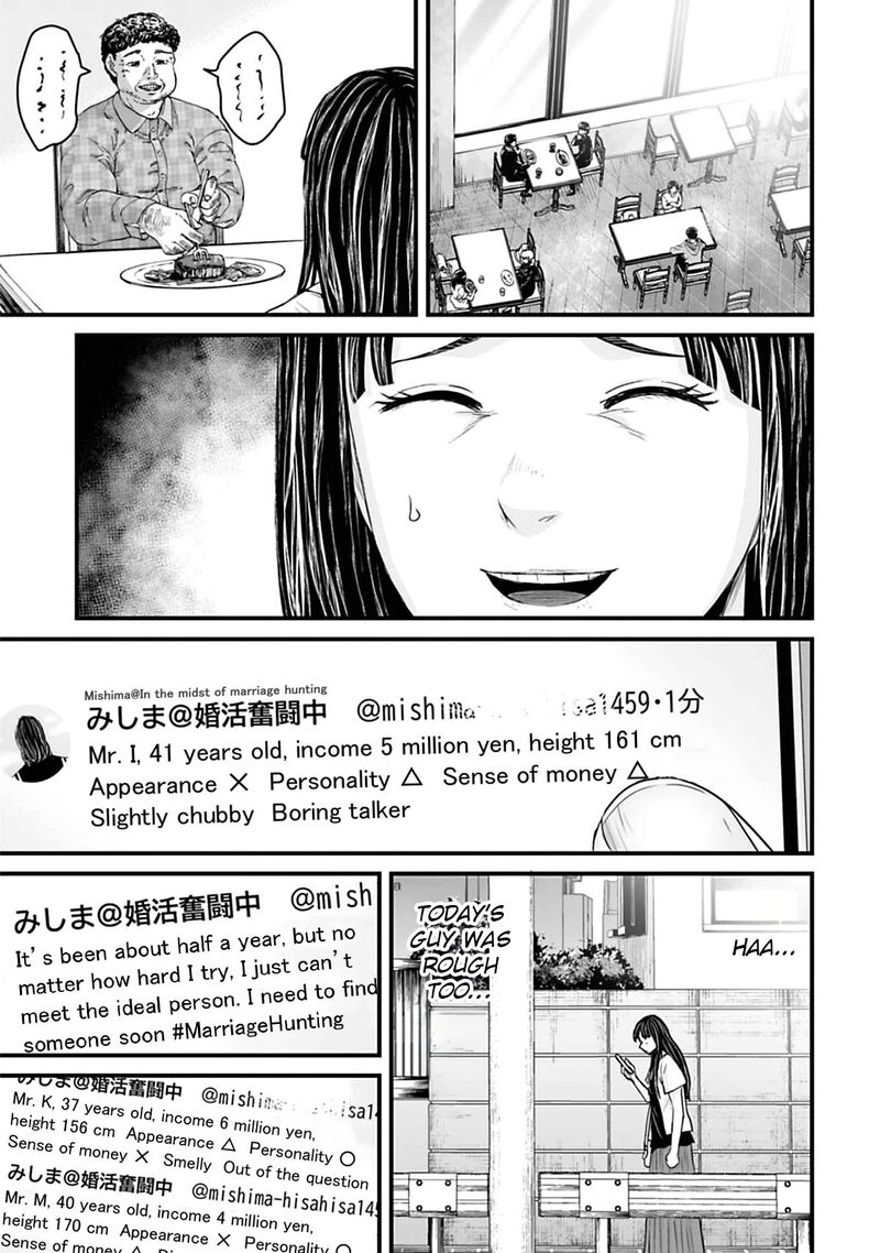 Osore Reiwa Kaidan Chapter 41 Page 1