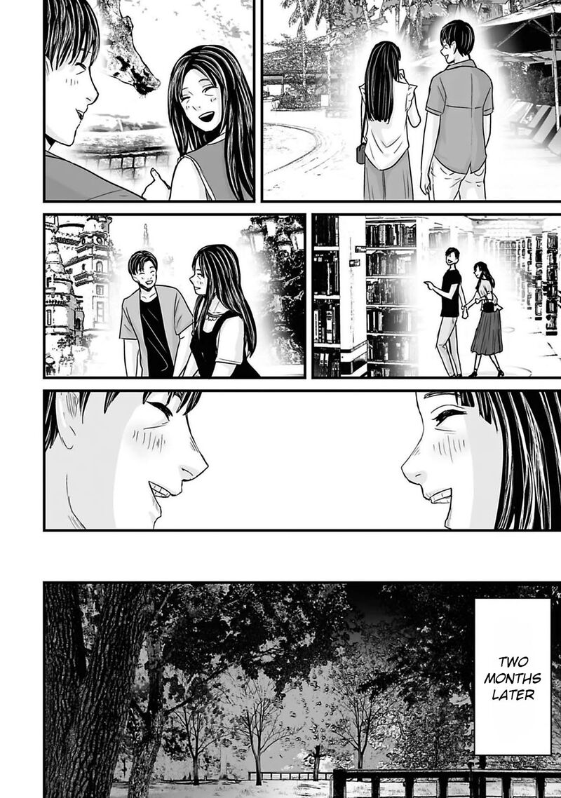 Osore Reiwa Kaidan Chapter 41 Page 12