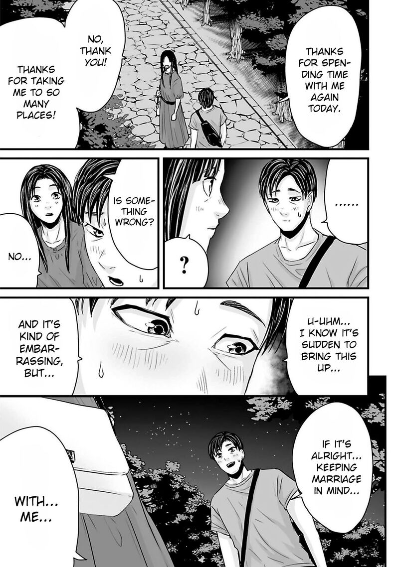 Osore Reiwa Kaidan Chapter 41 Page 13