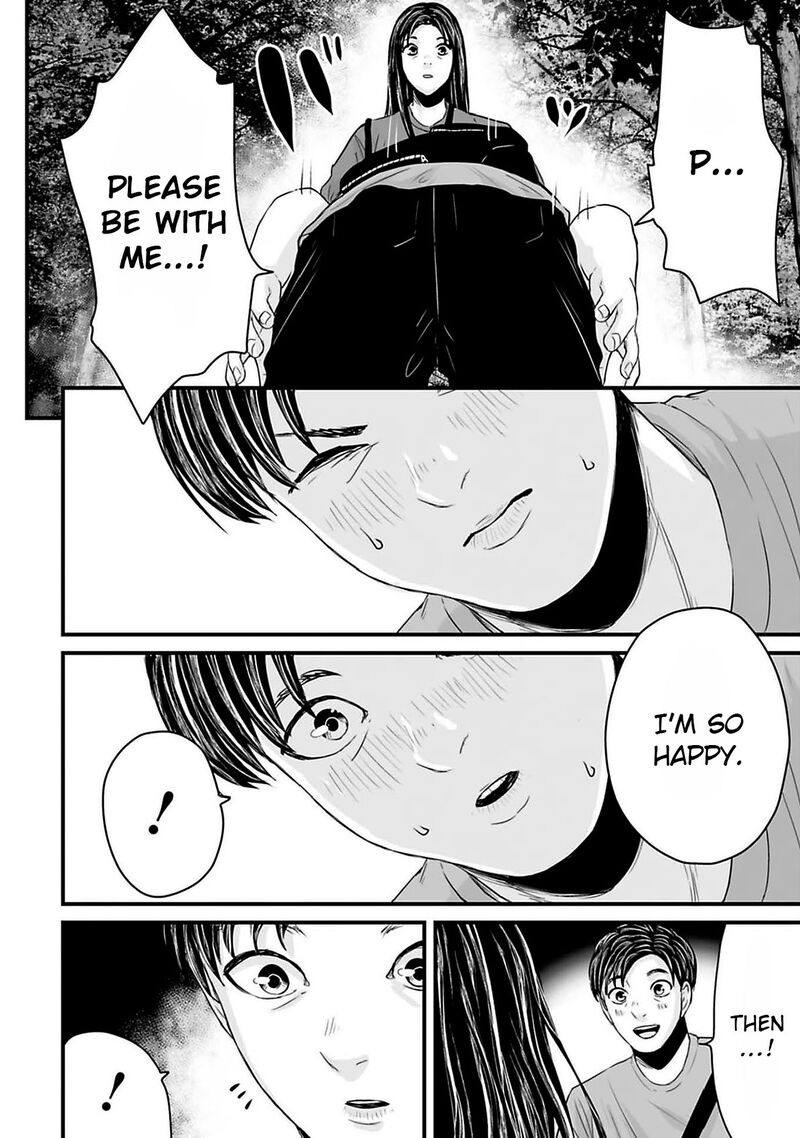 Osore Reiwa Kaidan Chapter 41 Page 14