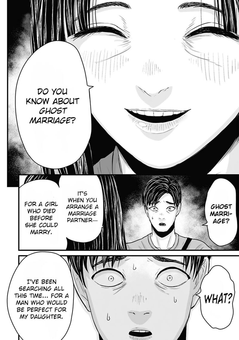 Osore Reiwa Kaidan Chapter 41 Page 16