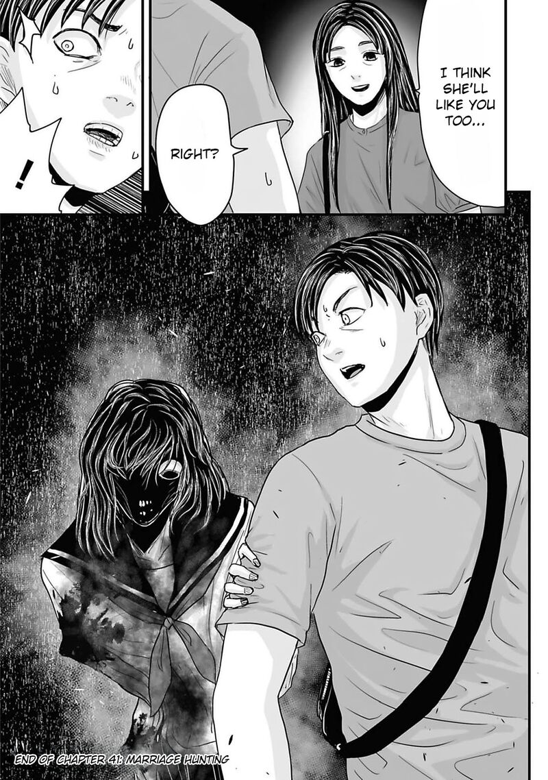 Osore Reiwa Kaidan Chapter 41 Page 17