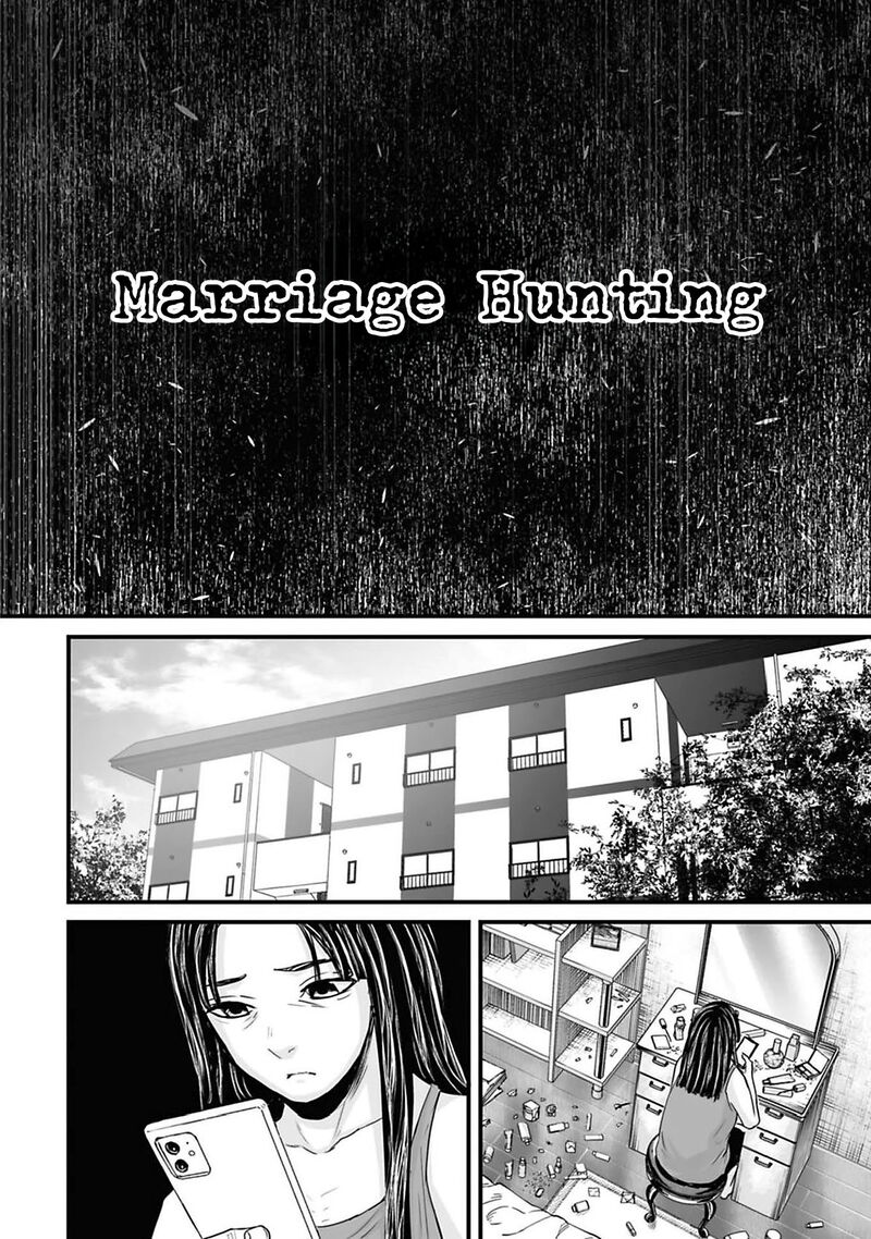 Osore Reiwa Kaidan Chapter 41 Page 2
