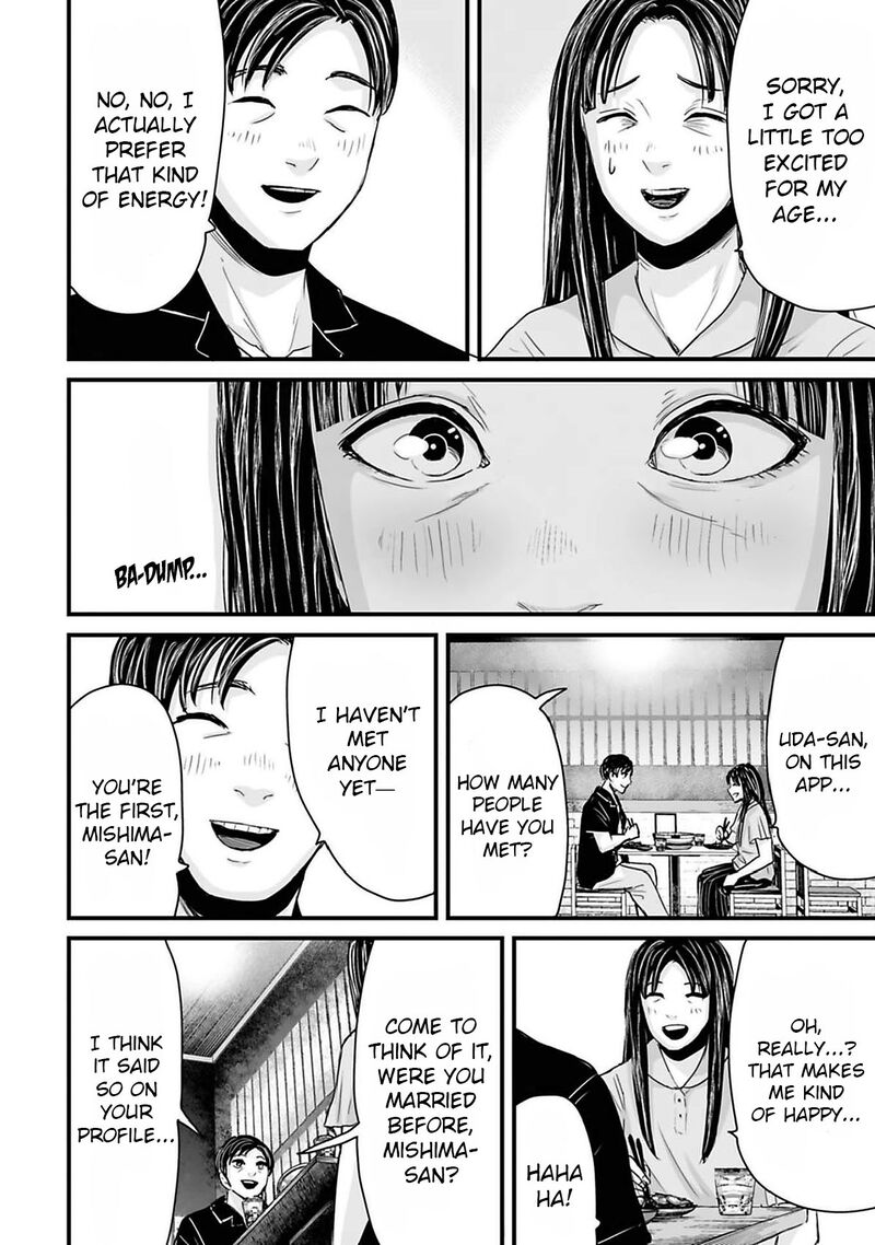 Osore Reiwa Kaidan Chapter 41 Page 6