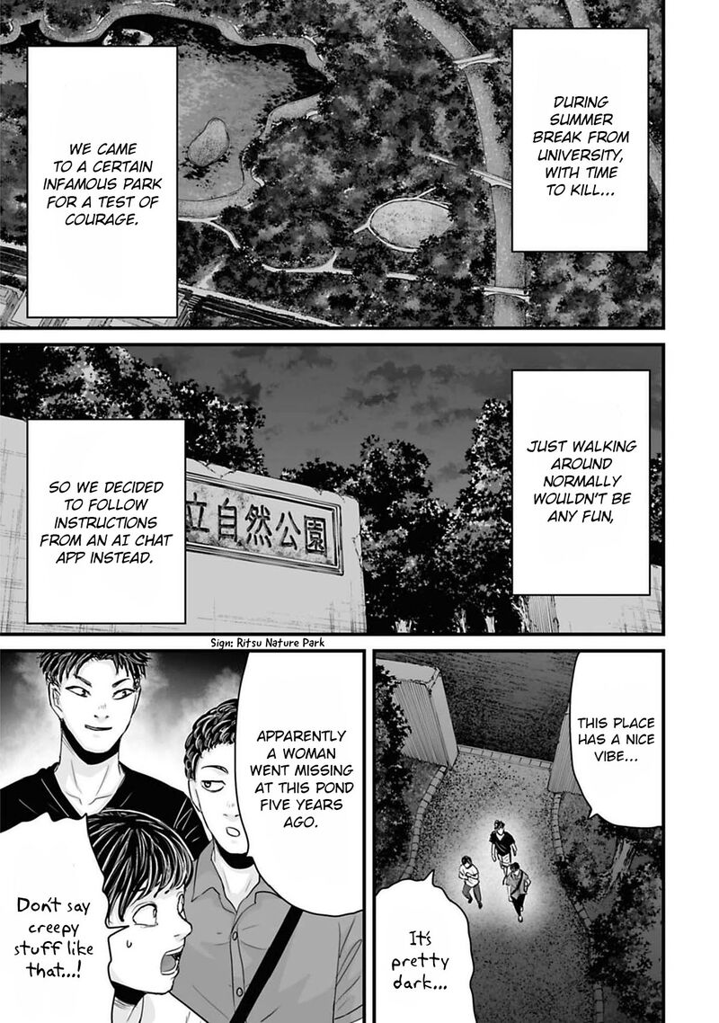 Osore Reiwa Kaidan Chapter 42 Page 1