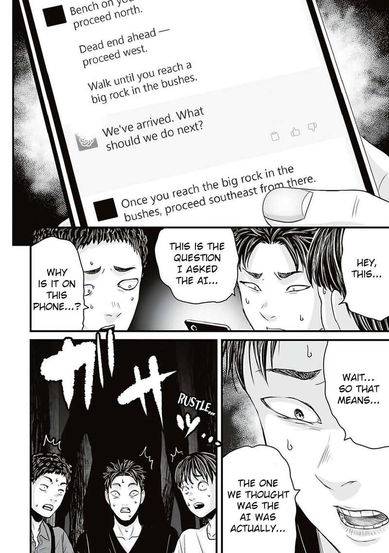 Osore Reiwa Kaidan Chapter 42 Page 10