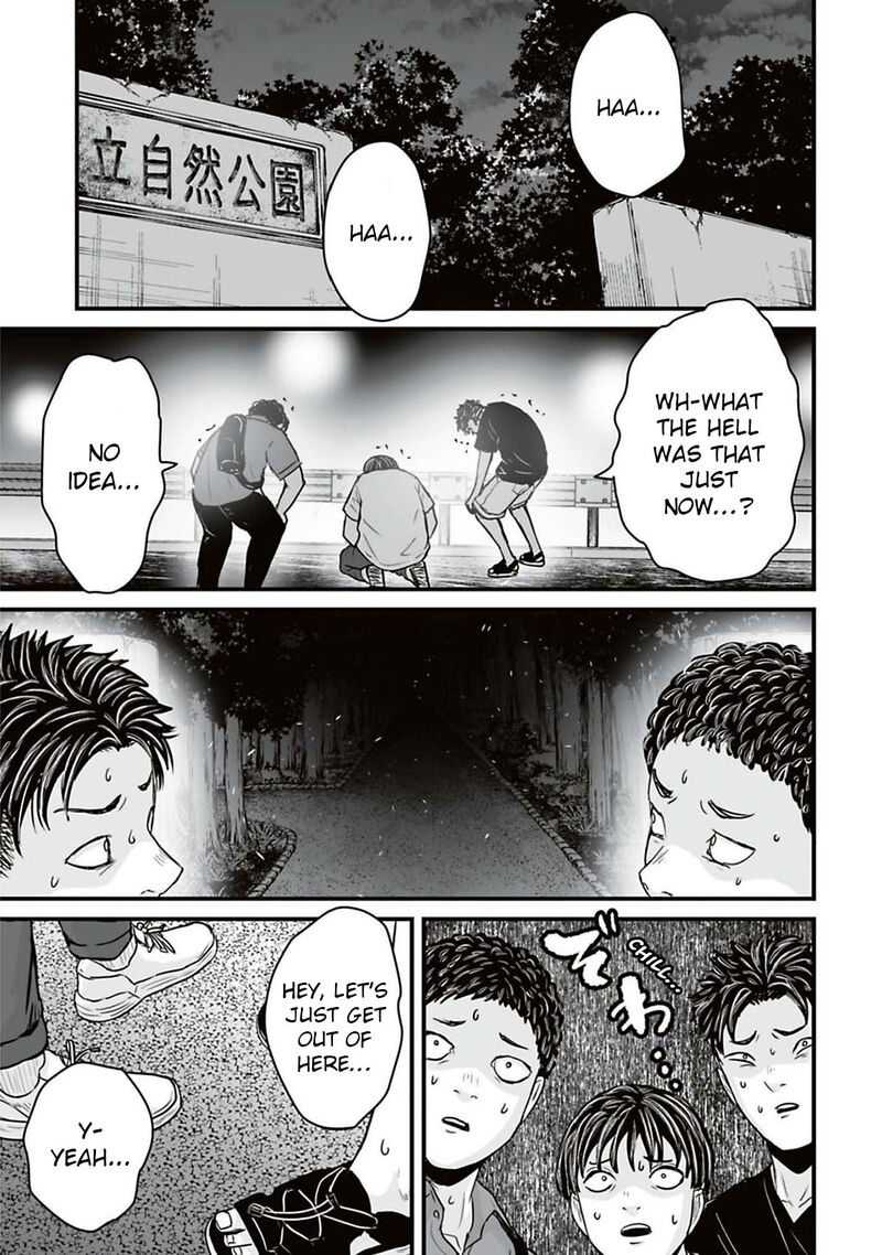 Osore Reiwa Kaidan Chapter 42 Page 13