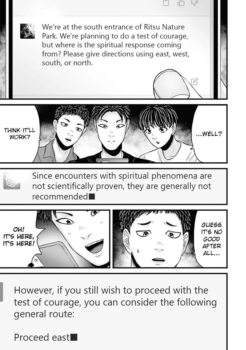 Osore Reiwa Kaidan Chapter 42 Page 3