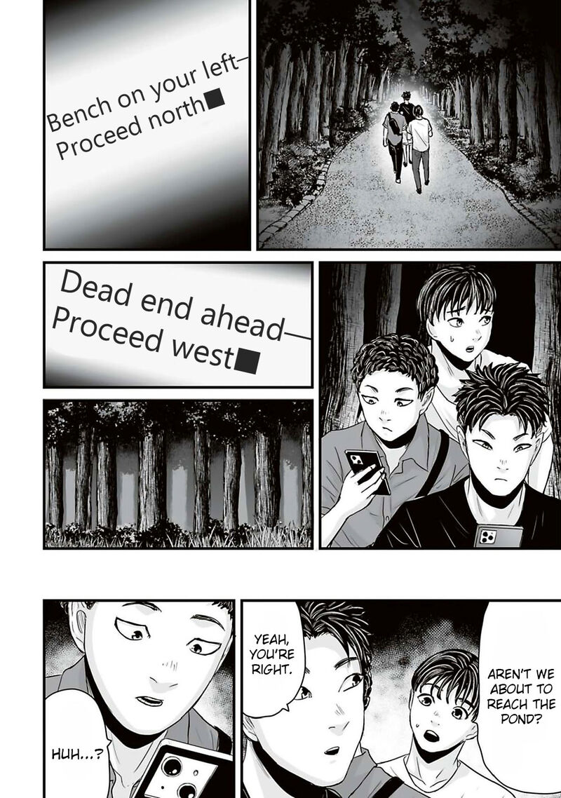 Osore Reiwa Kaidan Chapter 42 Page 4