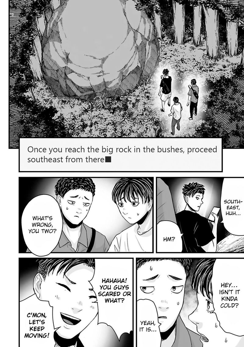 Osore Reiwa Kaidan Chapter 42 Page 6