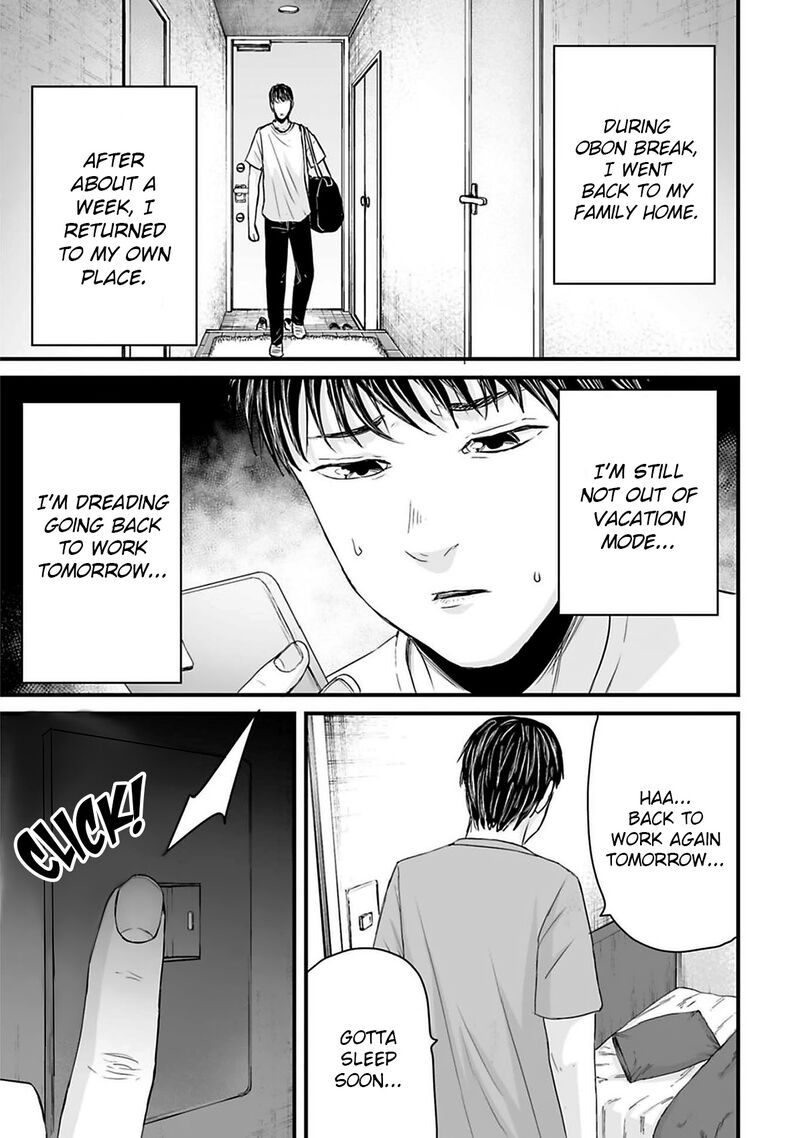 Osore Reiwa Kaidan Chapter 43 Page 1